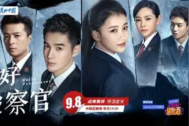 《你好检察官》先导预告高能来袭！9月8日起孙怡张昊唯掀起“检律风云”图片