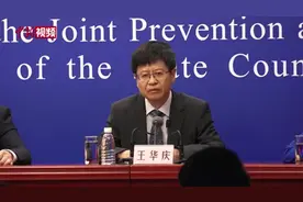 中疾控专家：中秋、国庆假期不允许大规模聚集视频封面