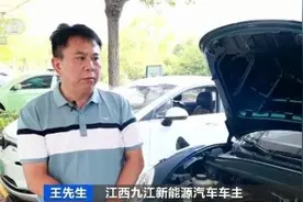 新能源车不排尾气，年检竟强收“尾气检测费”！监管部门发话：属捆绑销售图片