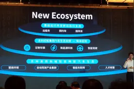 曹操出行获38亿融资，CEO龚昕：网约车只靠补贴难夺市场图片