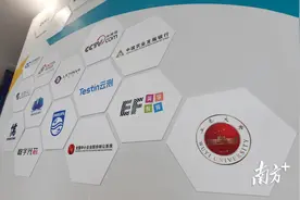 世界最高4800万像素硅基液晶芯片即将量产！这所广东大学参与研发图片