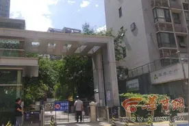西安华城国际物业“悄悄”拆了供暖锅炉要改造 业委会称此举涉嫌违法图片