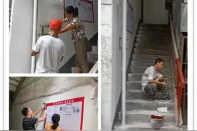 【楼道革命进行时】③“宝”卫楼道，脚“塔”实地，“河”你一起图片
