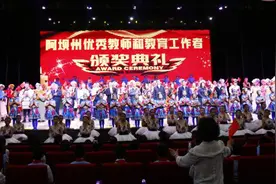 阿坝州表扬48名优秀教师，看看都有谁图片