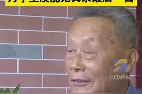 齐鲁最美教师李振华：远离家乡扎根山东支教 为学生高考未能见父亲最后一面视频封面