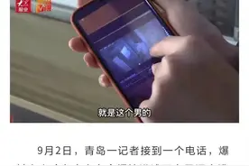 凌晨！青岛街头，女子遭陌生男尾随！对方悄悄跟上楼…图片