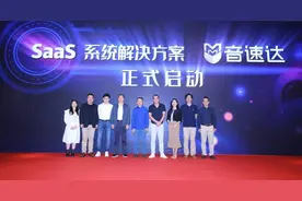 众多直播平台向音乐正版化出招，助力直播行业规范化发展图片