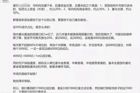 多家头部量化私募遭现场约谈及窗口指导，真相如何？“万亿成交背后量化交易占到50%”说法引爆争议图片