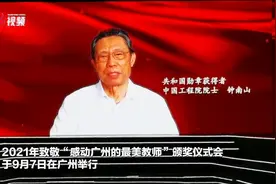 钟南山说：向你们致敬图片