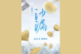 饶雪漫知名小说改编电影《沙漏》剧情梗概曝光图片