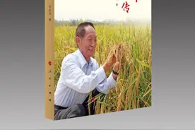 中国人的故事｜袁隆平诞辰91周年，聆听袁老的四堂人生课图片