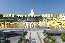 杜瓦底敦：在桂13年，广西是我的第二故乡丨新机遇 新奋斗 新故事之东盟友人在广西⑤图片