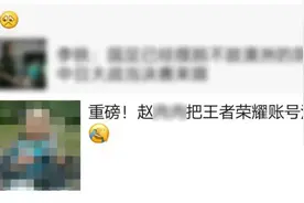 国家出手！可全额退款图片