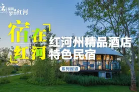 宿在石屏 | 住进百年古宅·偷得浮生半日闲图片