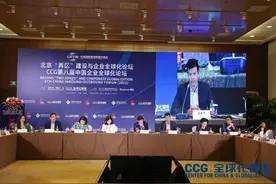 腾讯企业微信副总裁、生态合作负责人李致峰：中国数字经济正从“模式引进”向“模式引领”蜕变图片