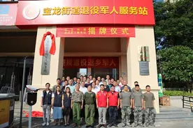 宝龙街道退役军人服务站揭牌 为老兵提供“一站式服务”图片