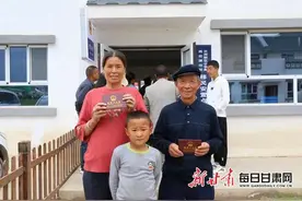 兰州新区搬迁移民 家门口拿到新户口簿图片