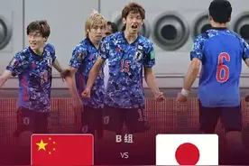 日本队1：0小胜中国，日本球迷继续“泄愤”：虽然赢了，难道不是换主帅的好时机吗图片