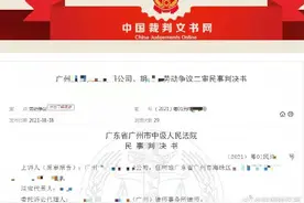 广州一男子上班摘口罩遭解雇 法院这样判了图片