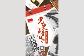新中国成立 开国大典举行图片