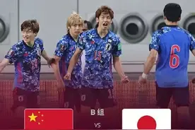 国足昨夜输给日本，日本球迷的反应竟然是这图片
