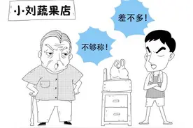 哪些情况医保基金不予以报销？一定要了解图片