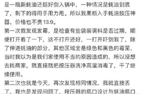 蚝油的秘密，你大概不是最后一个知道的图片