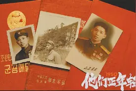 《1950他们正年轻》：26位老兵讲述战火青春图片