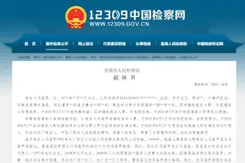 贵州一女子因有婚前性行为遭家暴，投毒丈夫后自首！丈夫：我也有错，望从宽处置图片