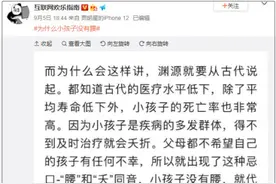 小孩子没腰、室内别打伞……你是被这些说法“骗”大的吗？图片