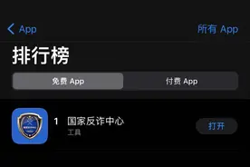 多人被“要求”卸载国家反诈app？网友：老陈请求连麦......图片