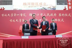 履约创效，未来可期！吉林大学第一医院梅河医院今日揭牌图片