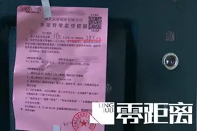 埋在地下的水表管道破裂，380吨自来水白白流走！1200多元水费究竟谁来承担？图片