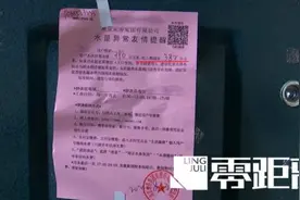 埋在地下的水表管道破裂，380吨自来水白白流走！1200多元水费究竟谁来承担？图片