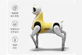 小鹏汽车发布全球首款智能机器马！小朋友能骑乘图片