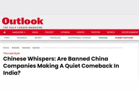 印媒又喊“狼来了”图片