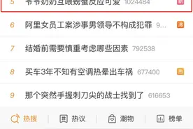 爷爷奶奶互喂螃蟹反应可爱上热搜！“还带腿咧，我害怕，不敢吃……”图片