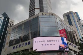 深圳赛格大厦停运113天后今日重启，商户：马上准备开张，不担心再次摇晃图片