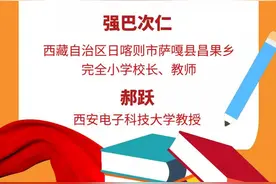 为她点赞！河南1位老师入选2021全国教书育人楷模图片