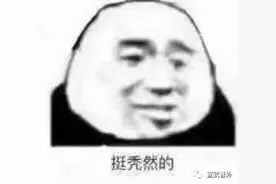 每天都洗头，会秃吗？图片