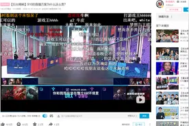 英雄联盟S11即将开赛 跨界电竞类创作成UP主新命题图片