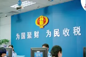 广州市税务局党委书记、局长杨绪春：建设智慧税务，承担更多先行先试任务视频封面