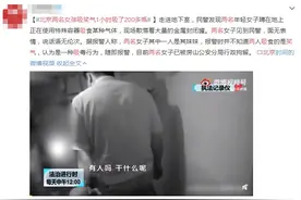 两女孩1小时吸食200多瓶！能让人瘫痪甚至死亡的"笑气"究竟是什么？图片