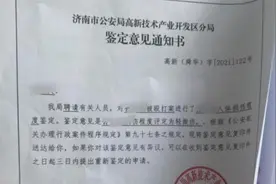 美容整形机构女老板殴打顾客，自称前员工者：讨薪也曾遭殴打视频封面