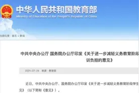 百万点击！教育大咖叶翠微推出新学期首讲，让孩子“八力合一”图片