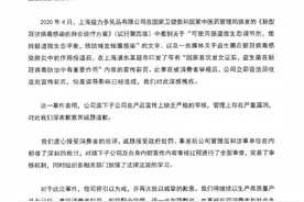 上海益力多宣称“益生菌在新冠防治中有重要作用”！深夜致歉图片