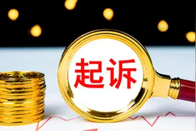 借条过了“保质期”，借款利息还能要回吗？图片