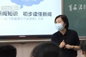 教师轮岗时长多久？老师会不会缺少归属感？……这些疑问有了答案图片