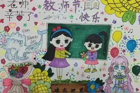 教师节主题绘画丨《老师，您辛苦了！》图片