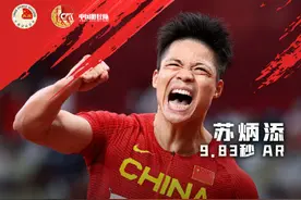 苏炳添来武汉了！将和湖北选手吴智强参加全运会图片